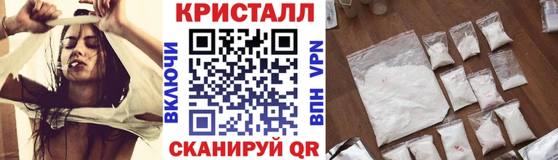 Амфетамин Premium  даркнет сайт  Назрань 