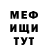 АМФЕТАМИН Розовый ANDREJ KOSCHELEW