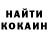Cocaine FishScale Lada Monster