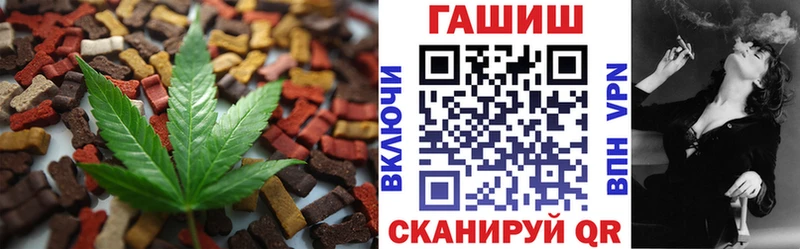 Cannafood конопля  цена наркотик  Назрань 