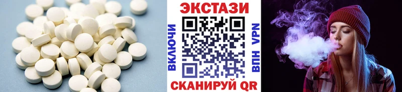 Экстази ешки  Назрань 