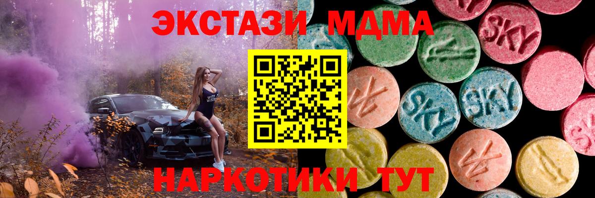 Назрань  ЭКСТАЗИ  Вход с VPN  Ecstasy Cube 
