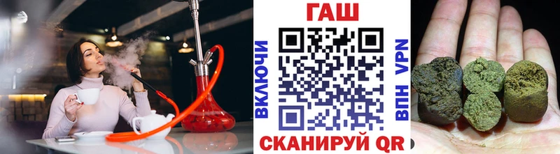 ГАШИШ гашик Назрань