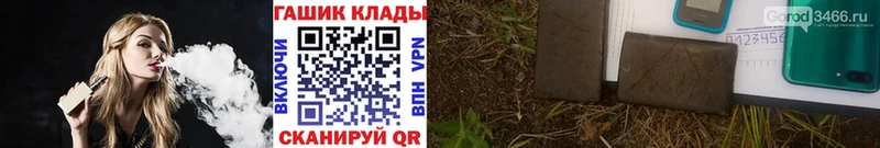 ГАШИШ ice o lator  где найти наркотики  Назрань 