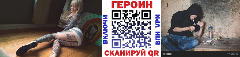 блэк спрут ссылки  Назрань  ГЕРОИН герыч 