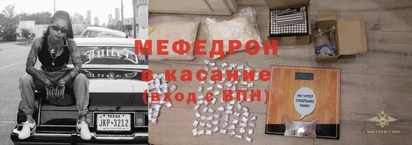 герыч Гусь-Хрустальный