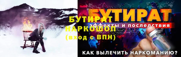 герыч Гусь-Хрустальный