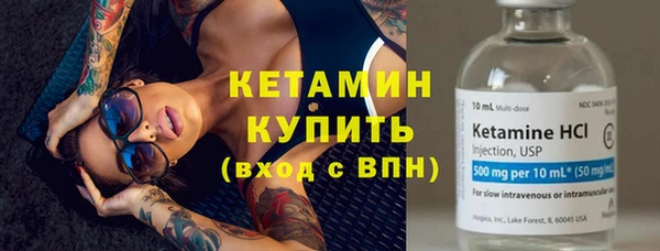 герыч Гусь-Хрустальный