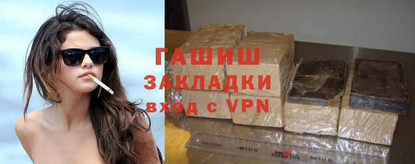 герыч Гусь-Хрустальный