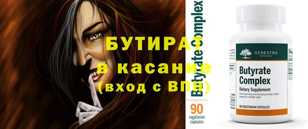амф Гусиноозёрск