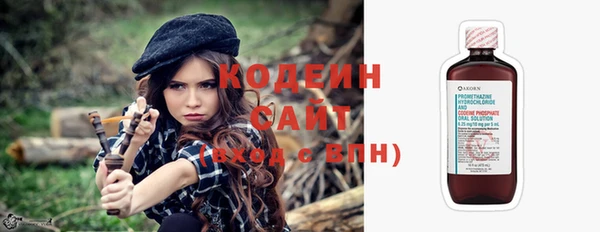 герыч Гусь-Хрустальный