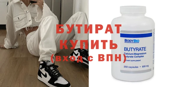 амф Гусиноозёрск
