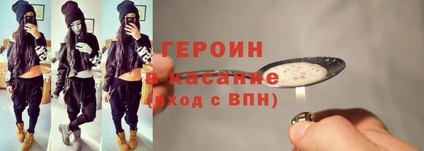 амф Гусиноозёрск