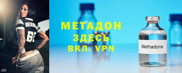 герыч Гусь-Хрустальный