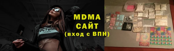 PSILOCYBIN Гусев