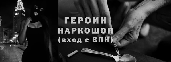 амф Гусиноозёрск