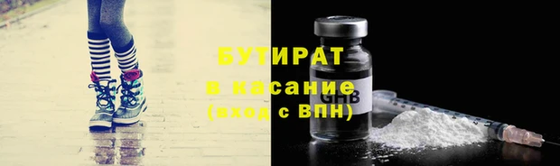 PSILOCYBIN Гусев