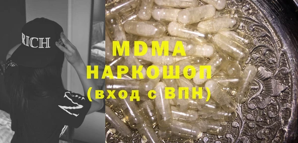 герыч Гусь-Хрустальный