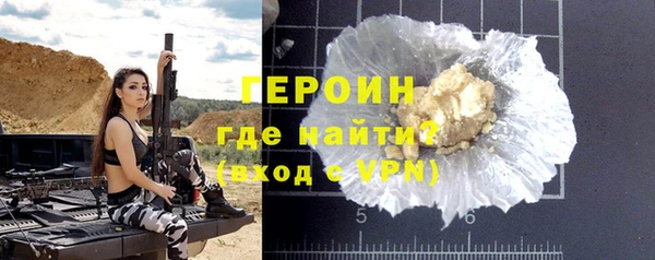 герыч Гусь-Хрустальный