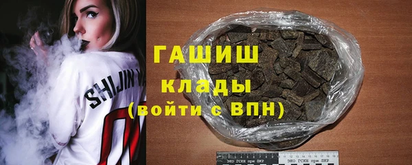 PSILOCYBIN Гусев