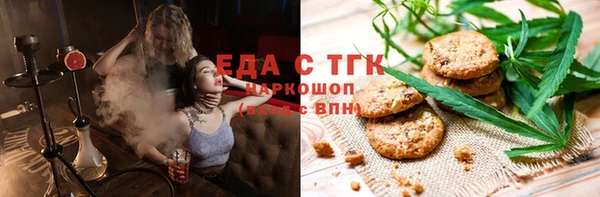 амф Гусиноозёрск