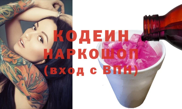 герыч Гусь-Хрустальный