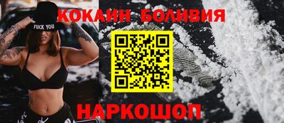 мяу мяу кристалл Кулебаки
