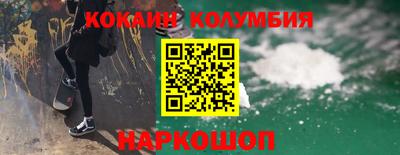 мяу мяу кристалл Кулебаки