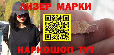 мяу мяу кристалл Кулебаки