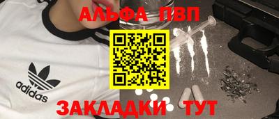 мяу мяу кристалл Кулебаки