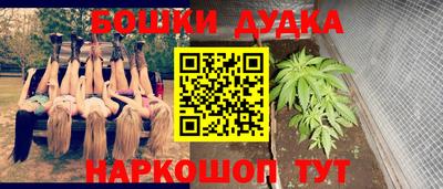 мяу мяу кристалл Кулебаки