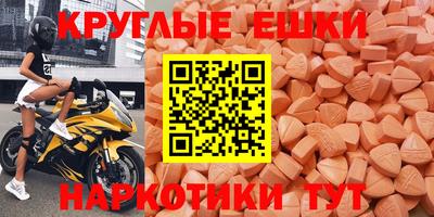 мяу мяу кристалл Кулебаки