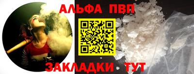 мяу мяу кристалл Кулебаки