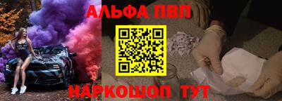 мяу мяу кристалл Кулебаки