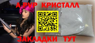 мяу мяу кристалл Кулебаки