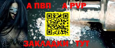 мяу мяу кристалл Кулебаки
