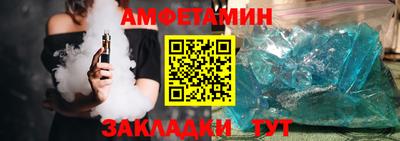мяу мяу кристалл Кулебаки