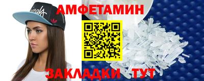 мяу мяу кристалл Кулебаки