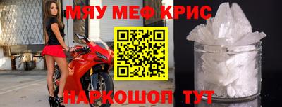 кокс Кунгур