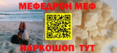 кокс Кунгур