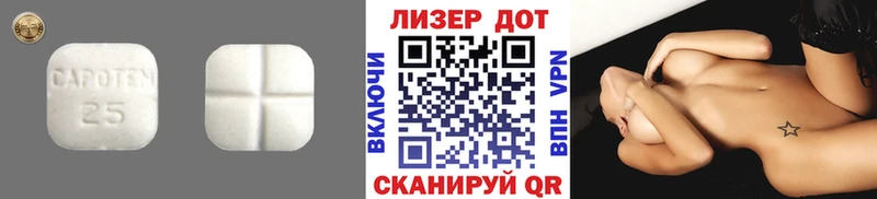 Лсд 25 экстази кислота  где найти   Назрань 