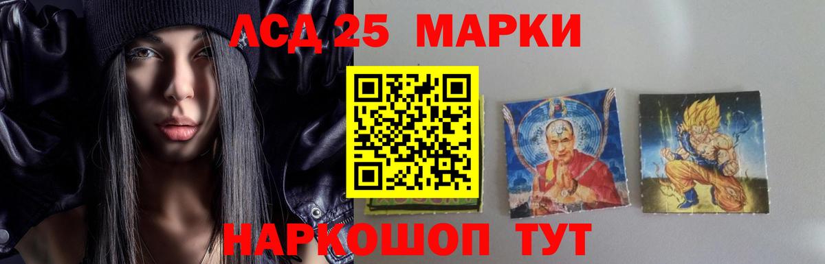 Назрань  Лсд 25 экстази кислота  Вход с VPN  Лсд 25 экстази ecstasy 