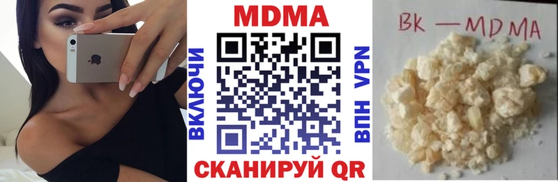 ссылка на мегу tor  Назрань  MDMA crystal 