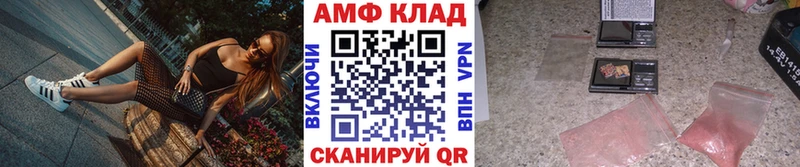даркнет как зайти  Назрань  МЕТАМФЕТАМИН Декстрометамфетамин 99.9% 