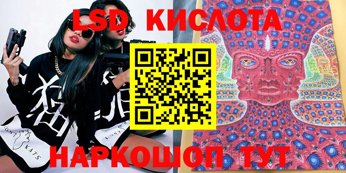 Наркотические марки 1,8мг Назрань