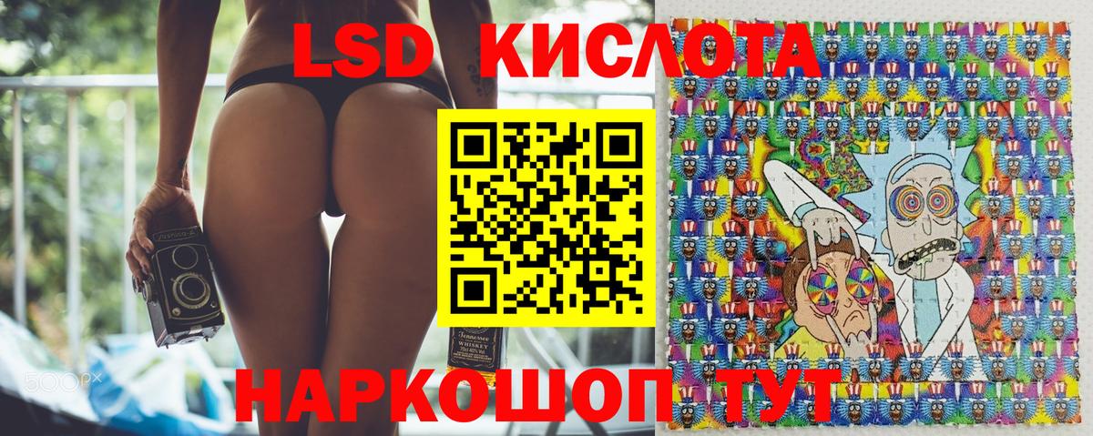 Назрань  Наркотические марки 1,5мг  Вход с VPN 