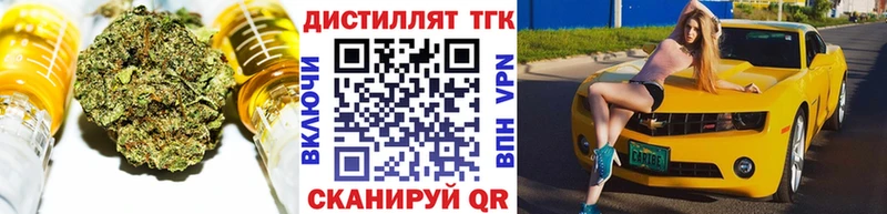Дистиллят ТГК гашишное масло  Назрань 