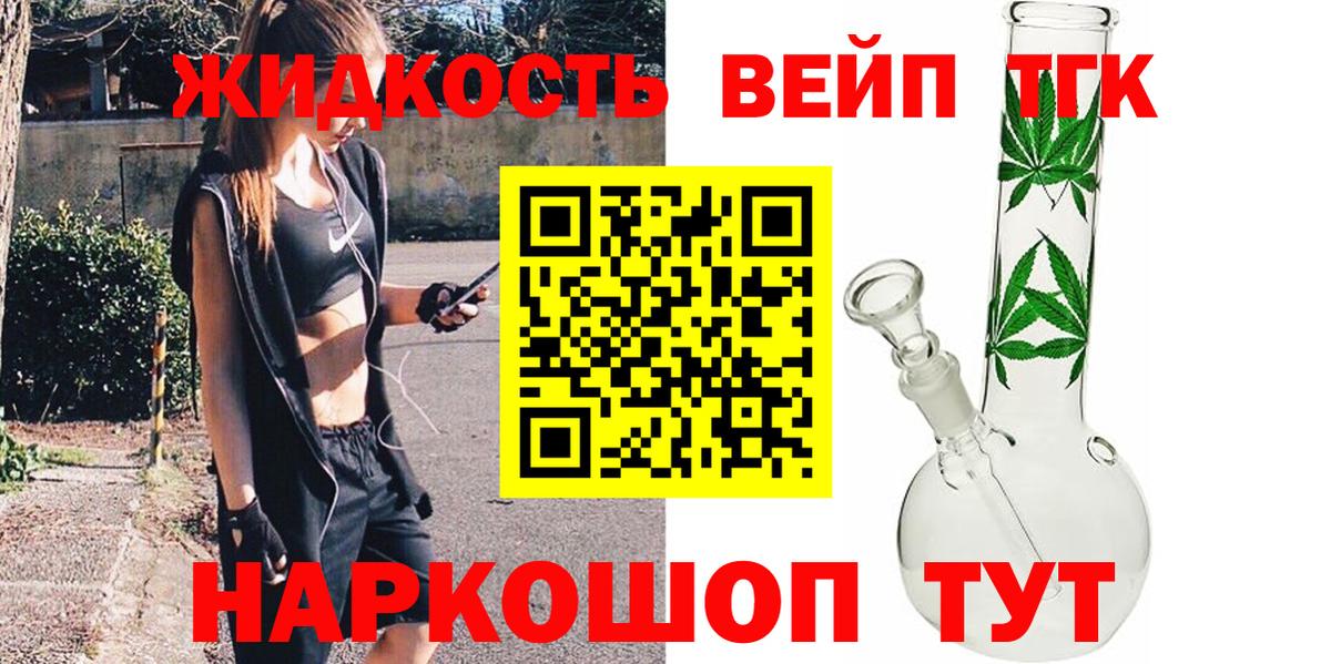 ТГК Wax  Вход с VPN  Назрань 