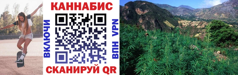 купить наркотики цена mega зеркало Марихуана SATIVA & INDICA Назрань