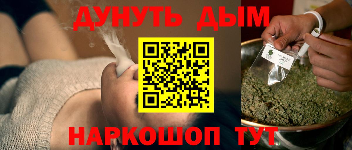 Конопля AK-47  Вход с VPN  Бошки Шишки гибрид  Назрань  Марихуана OG Kush 